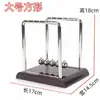 Péndulo de Bola Física Equilibrio Péndulo de Newton Levitación Magnética Mecánica de la Gravedad Adorno Artesanía Modelo de Colisión Bolas Rebotantes Cuentas
