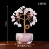 Adornos de Árbol de la Fortuna de Citrino, Árbol de la Fortuna de Amatista, Árbol de Cristal, Manualidades para Decoración de Escritorio de Oficina y Hogar