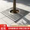 Grelha para Base de Árvore de Aço Inoxidável Greening de Jardim Divisória de Metal Quadrada Redonda Decoração de Contorno de Proteção de Árvore Placa de Cobertura para Base de Árvore