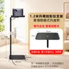 Proyector de escritorio para mesita de noche Soporte para proyector Soporte de suelo para proyector Montado en la pared Oculto Altura ajustable Sin perforaciones