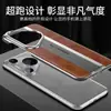 Para Huawei Pura70Pro Funda de Teléfono de Cuero Super Running Galvanizado de Gama Alta Pura70 Pista Capa Superior Piel de Vaca