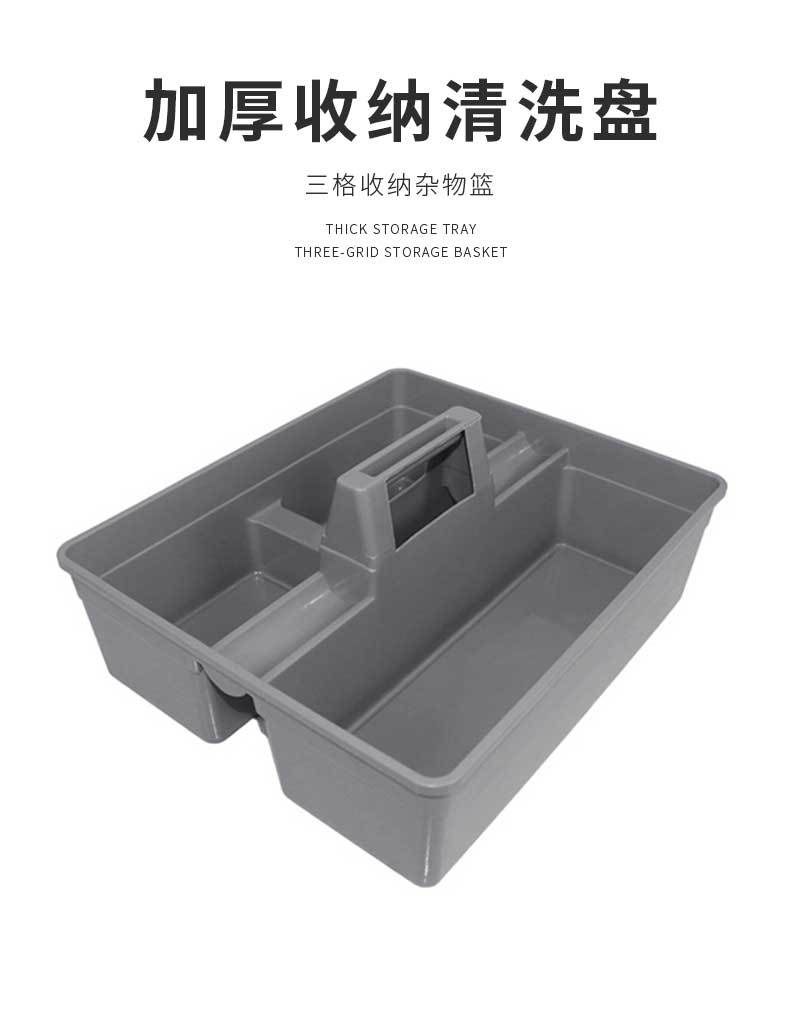 清洗篮_01.jpg