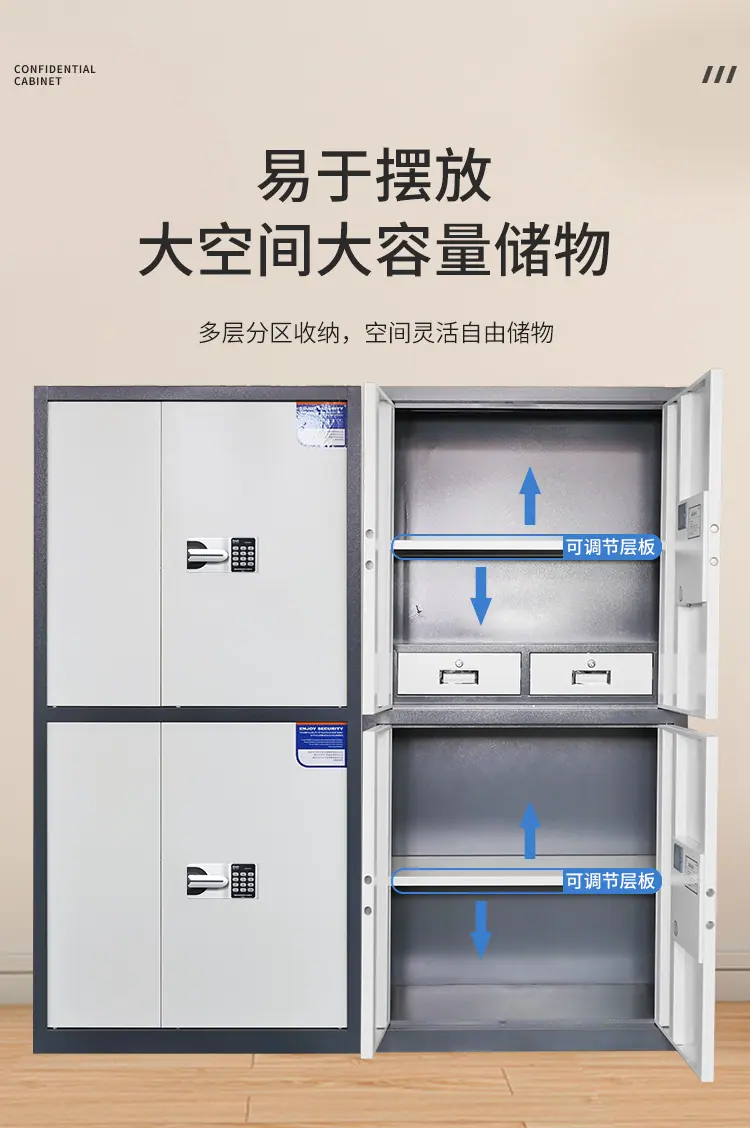 保密柜_03