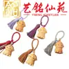 Colgante de Borla Zodiaco Oveja de Palosanto por Yiming Xianyuan, Llavero Creativo y Adorno para Bolsos para Hombres y Mujeres Parejas