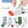 [Nuevo] calcetines para niños calcetines de verano finos calcetines finos calcetines de verano para niños calcetines de malla para bebés niños