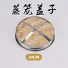 Acero Inoxidable Vaporera Cesta de Bambú para Cocinar al Vapor Olla Vaporera Cesta para Xiaolongbao de Hangzhou Bolos Pan al Vapor Bambú Uso Doméstico Comercial