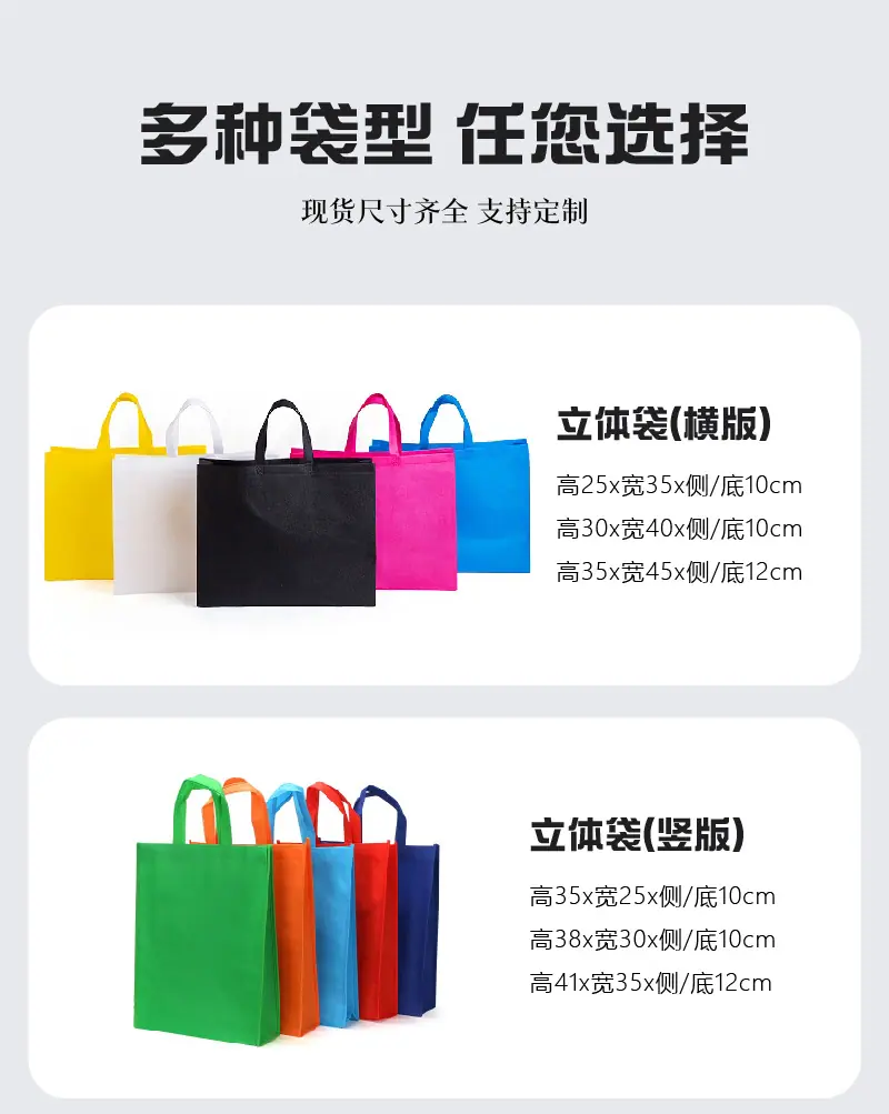 无纺布详情页-03.jpg
