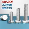 Tornillos y Pernos Hexagonales Externos de Acero Inoxidable 201 Gb30 Suministro del Fabricante M18M20