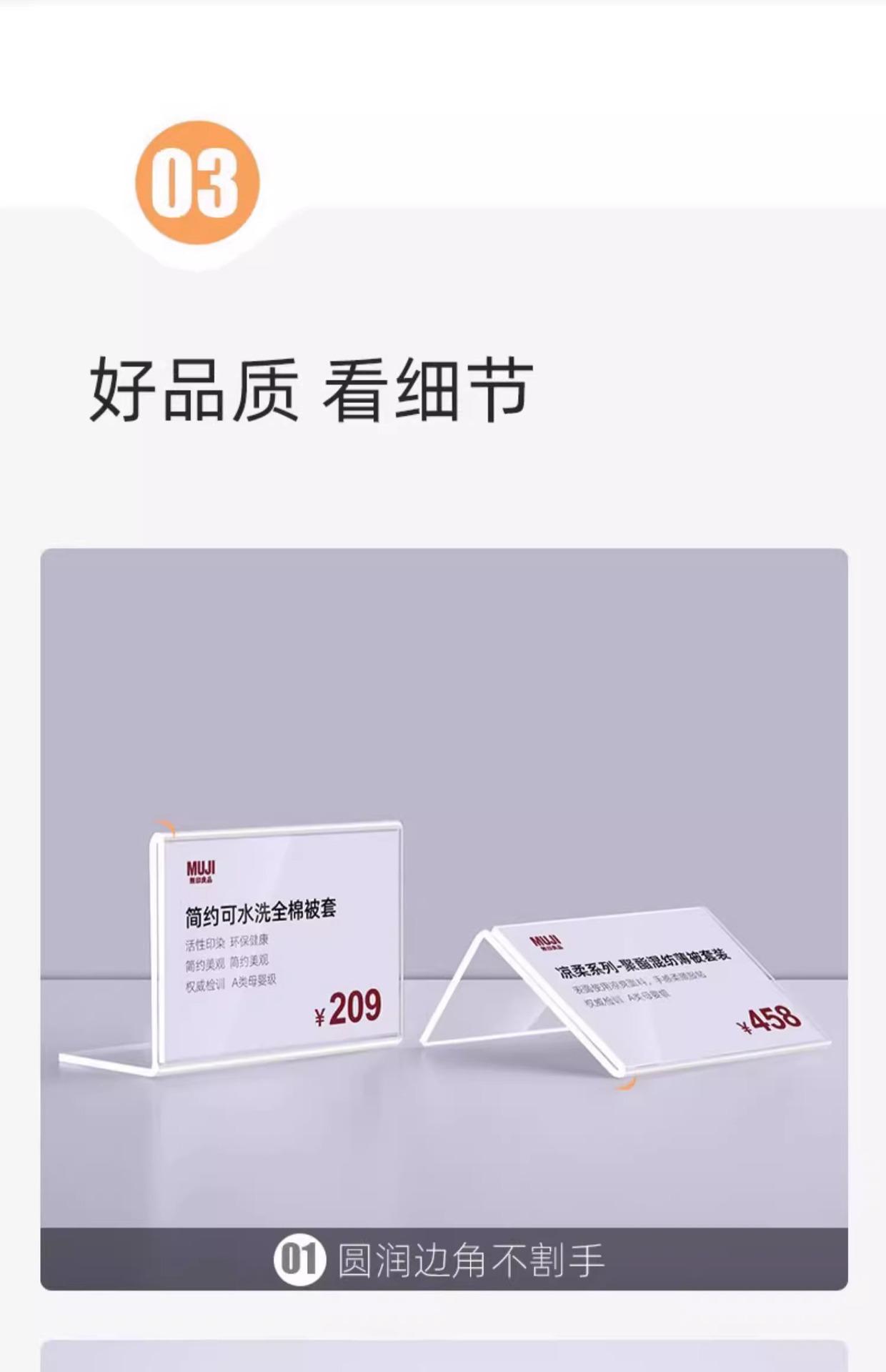 详情图片_13.jpg