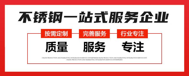 管详情_2.jpg