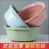 Cesto Escorredor de Plástico Extra Grande de Camada Dupla para Lavar Legumes e Frutas, Lavador de Arroz Multiuso, Cesto para Lavar Legumes, Cesto Escorredor, Peneira Filtro de Água