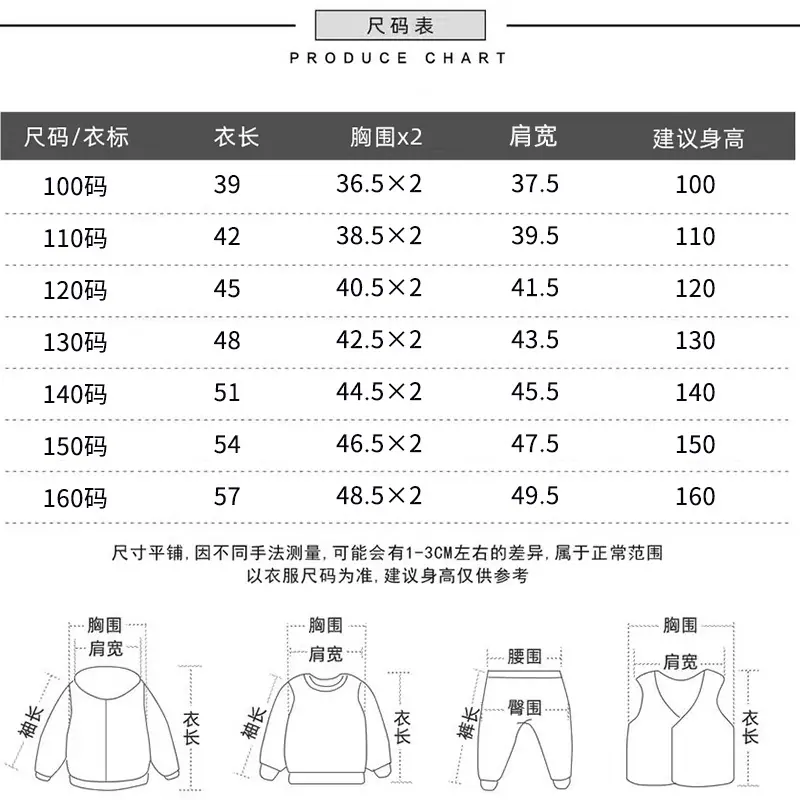 儿童背心详情页_11.jpg