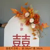 Flores Artificiales para Bodas, Arreglos para Cumpleaños de un Año, Adornos Florales para Compromisos, Arreglos de Piso para Bodas, Flores Artificiales, Flores Decorativas de Bienvenida, Caminos de Flores