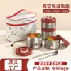 Color Acero Acero Inoxidable 304 Termo para Almuerzo al Vacío Portátil Mini Lonchera de un Solo Compartimento Lonchera Sellada a Prueba de Fugas con Aislamiento para Arroz
