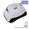 Lámpara de Uñas Popular Transfronteriza, Lámpara de Curado para Gel UV Específica para Salón de Uñas, Colección de Lámparas de Fototerapia para Uñas con Sensor Inteligente