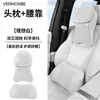 Adecuado para BMW Mini/Clubman/Countryman Almohada Cervical para Coche, Reposacabezas y Soporte Lumbar para Coche