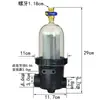 Vehículo de Saneamiento Elemento de Filtro de Agua de Acero Inoxidable Zoomlion Longma Yutong Xcmg Piezas de Vehículo Barredora Conjunto de Filtro de Agua