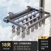 Estante Secador Plegable Multifuncional Sin Taladro con Ventosa para Balcón Montado en Pared Hogareño Pinzas Múltiples para Secar Ropa Interior Calcetines