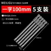 S2 Material Importado Broca Eléctrica Destornillador de Boca Plana Magnético Fuerte Neumático Aire Broca Broca 50-150mm