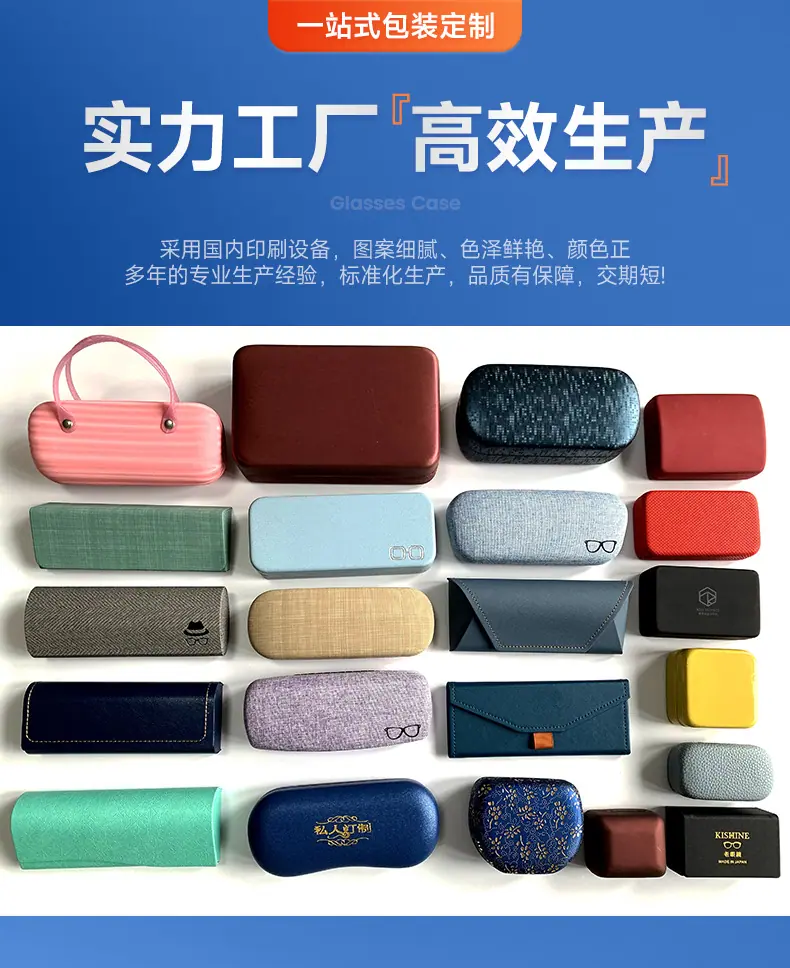 详情-新河县洁泰镜盒厂_21.jpg