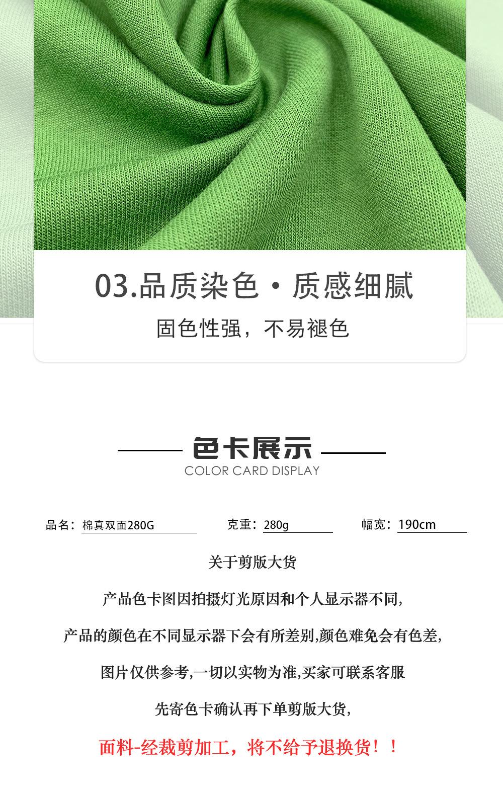 聚富-详情_08