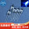 F5 pelo azul luz azul enchufe de inserción placa de cuentas de luz LED alta potencia cabeza redonda enchufe recto cuenta de lámpara LED brillante de 5 mm pelo blanco azul