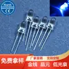 F5 Pelo Azul Luz Azul Enchufe LED Lámpara LED Tablero de Cuentas de Lámpara LED de Alta Potencia Cabezal Redondo Enchufe Recto Lámpara LED de 5mm Alta Luminosidad Pelo Blanco Azul