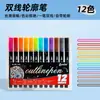 Suministro Directo de Fábrica Bolígrafo de Contorno Doble Línea Colorido Fantasía Metálico 12 Colores Bolígrafo para Diario Tarjeta de Felicitación Fluorescente Bolígrafo de Dibujo para Garabatos Infantiles