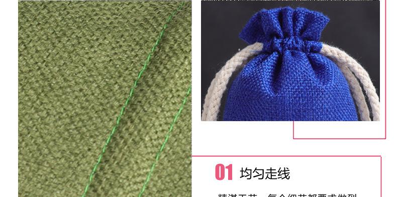 彩色麻布袋_r6_c1