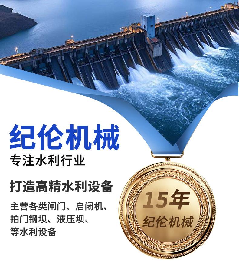 限流闸门2025082701_01