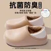 Chinelos de Algodão Impermeáveis para Homens, Novo Modelo 2026, Inverno Exterior Pelúcia Quente Casa Sapatos Fechados no Calcanhar com Solado Grosso Estilo Birkenstock para Mulheres