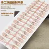 Uñas de Manicura, Uñas Portables, Adornos de Perla y Concha Estereoscópicos de Alta Gama con Diamantes, Parches de Uñas Pre-fabricados, Uñas Postizas Removibles