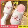 Pantuflas de algodón de dibujos animados para mujer, nuevo estilo otoño/invierno 2026, para uso en interiores en casa, antideslizantes, forradas de felpa, engrosadas y cálidas