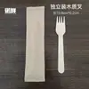 Conjunto de Talheres Descartáveis Biodegradáveis Louça de Mesa Ocidental Colher Garfo de Madeira Garfo de Sobremesa Ocidental Garfo de Frutas Bambu
