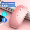 Ratón luminoso Bluetooth de carga silenciosa ultradelgado para tableta de oficina, ratón inalámbrico de doble modo empresarial, en stock de fábrica, transfronterizo