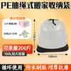 Envío Gratis Bolsa de Almacenamiento para Mudanzas Impermeable Resistente al Desgaste Bolsa de Entrega Bolsa de Almacenamiento para Equipaje Manejo Logístico Bolsa de Empaque