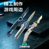 Remodelar Nueva Temporada Skin de Cuchillo Aleación de Zinc Modelo de Arma Delta Periférico de Juego Sin Filo Giratorio Plegable