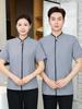 Ropa de limpieza de verano nueva de lino con tapeta cubierta de borde, manga corta fina, overol para hombres y mujeres, para habitación de hotel