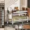 Escurridor de platos de acero inoxidable, estante de almacenamiento de cocina multifuncional, escurridor de tazones, escurridor de utensilios, escurridor de platos, portacuchillos, almacenamiento de gabinete para tazones 2