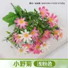 Flor Falsa Ramo Artificial Flor Individual de Plástico Margarita Rosa Seda Flor Seca Arreglo Floral para Cama de Flores Valla Ramo Pequeño Decoración Pastoral