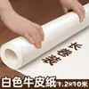 Rolo Completo de 100g Rolo de Papel de Presente Papel para Moldes de Roupas Desenhos para Corte de Papel Rolo Espessado Papel Kraft Branco