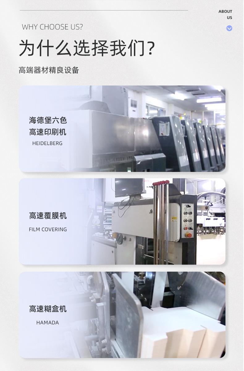 包装盒详情页2_02.jpg