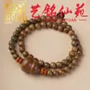Pulsera de Calabaza de la Fortuna DIY de Sándalo Verde, Yiming Xianyuan Creativa Pulsera de Abalorios de Madera Estilo Simple de 6mm para Hombres y Mujeres