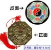 Suministros para Viga Superior de Casa Nueva Colgante de Viga Superior Moneda de Cobre de los Cinco Emperadores Regla Roja de Tijera