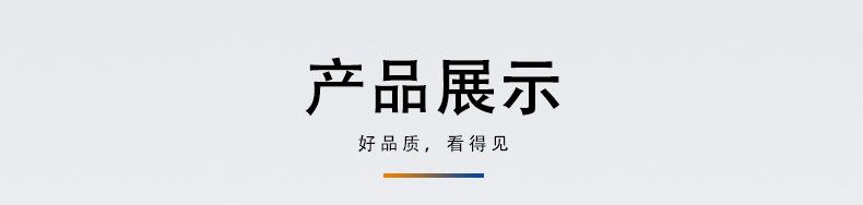 详情页5