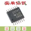 Somente Pino original SMD TLV2374IPWR TSSOP-14 amplificador operacional quádruplo chip IC