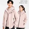 Chaqueta impermeable GBT32614 estándar nacional para mujer, chaqueta de esquí para exteriores, chaqueta de senderismo transpirable para hombre, logotipo personalizado