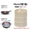 Cesta para cocinar al vapor, cesta pequeña de bambú para cocinar al vapor, rejilla pequeña para cocinar al vapor doméstica, rejilla grande profunda comercial para cocinar al vapor, rejilla para bollos, soporte independiente