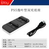 Base de Carga para Mando de Juego Ps5 Cargador Doble Ps5 Cargador de Mando Ps5