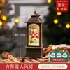 Luz Noturna de Natal Item de Presente Decoração Arranjo de Atmosfera Árvore de Natal Nevando de Alta Qualidade Ornamento Criativo de Mesa para Crianças